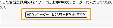 設定(1)
