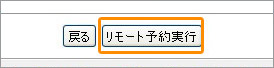 操作(2)
