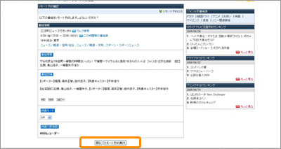 操作(2)